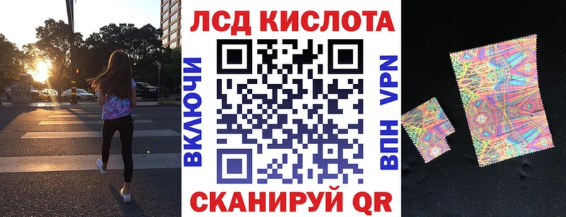 Наркотические марки 1500мкг MEGA tor сайты даркнета клад Котовск