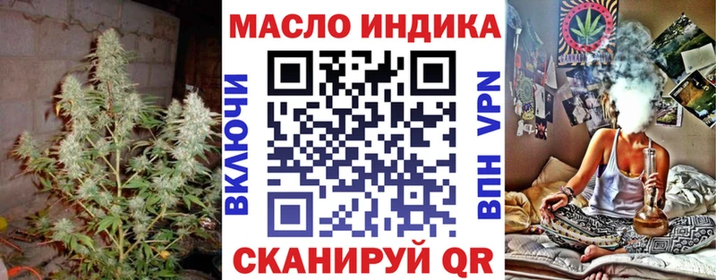 магазин  наркотиков  Котовск  ТГК вейп с тгк 