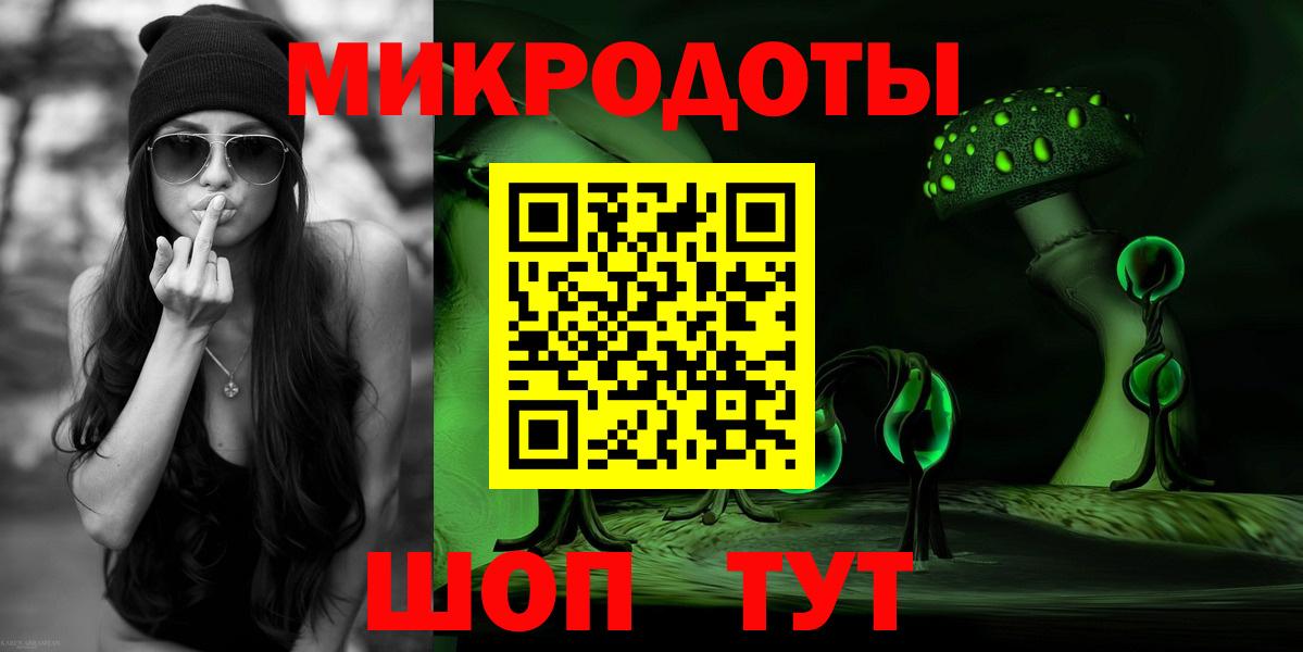 Псилоцибиновые грибы мицелий  Вход с VPN  Котовск 
