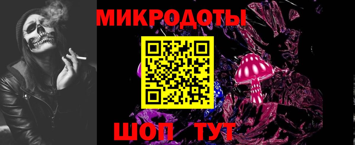 Псилоцибиновые грибы прущие грибы Котовск