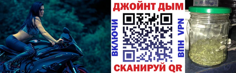 цены наркотик Котовск Конопля тримм