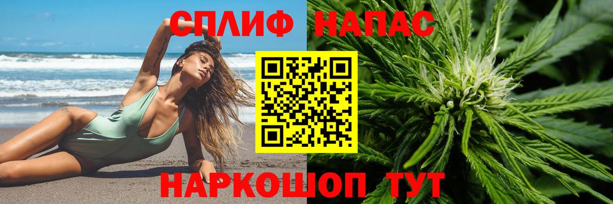 МАРИХУАНА White Widow  Канабис планчик  Котовск  Вход с VPN  Каннабис AK-47 